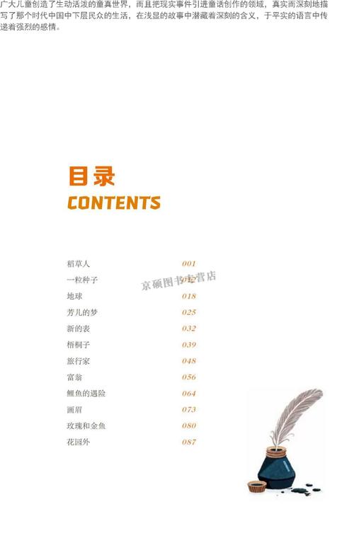 老九门在线阅读 | 南派三叔经典盗墓小说全集免费看