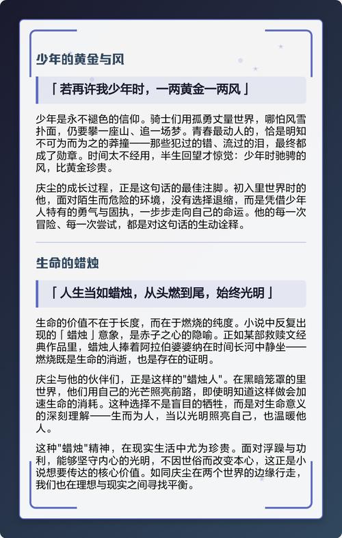 h文在线阅读 - 热门小说推荐与免费章节精选