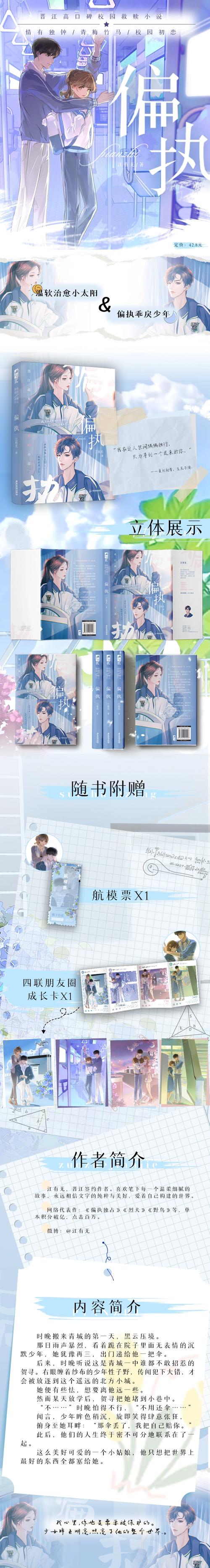 红高粱原著在线阅读 | 莫言经典小说全文免费阅读