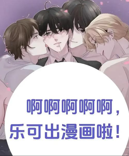 乐可金银花全文免费阅读在线下载，笔趣阁软件一键获取