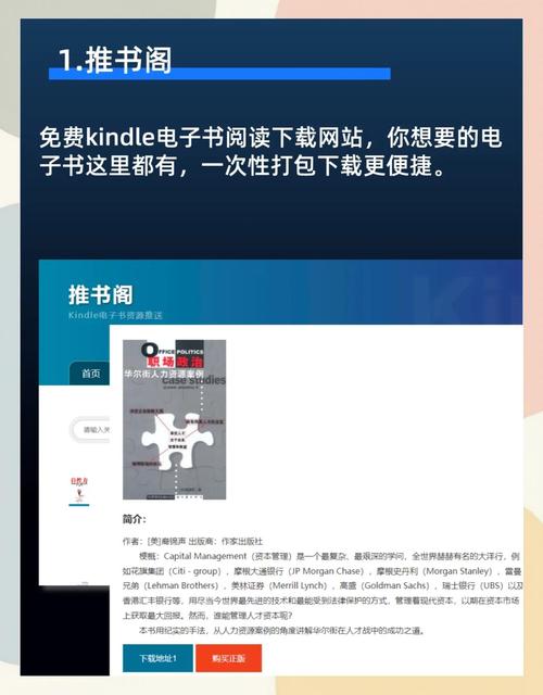 PDF在线阅读：高效学习与便捷文档处理的智能工具