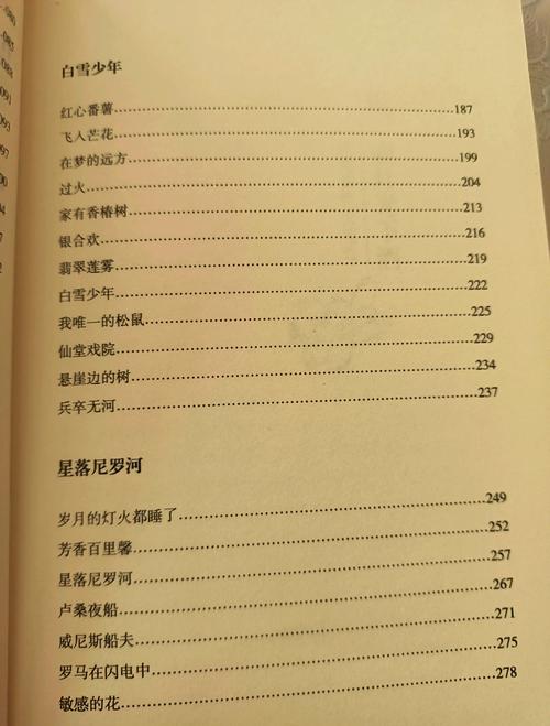 林清玄散文在线阅读 | 经典美文精选大全