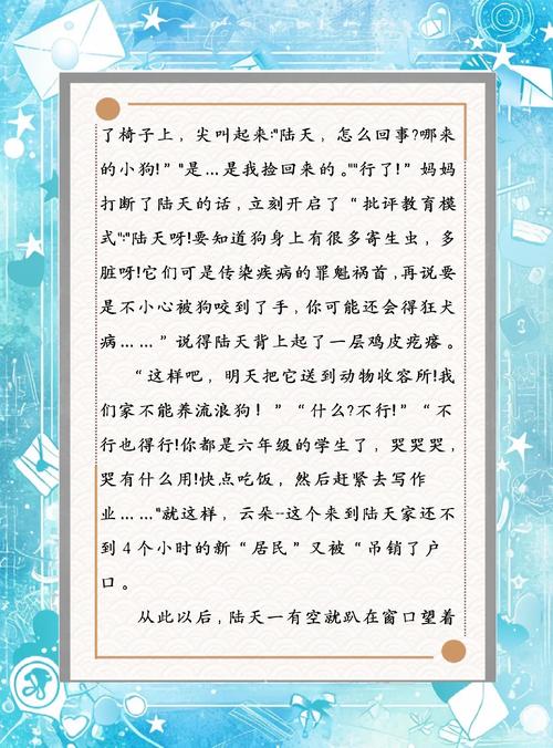 丰乳肥臀全文免费在线阅读 | 莫言经典小说