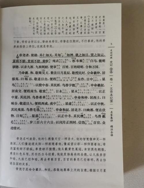 被讨厌的勇气在线阅读｜阿德勒心理学经典，解放你的心灵