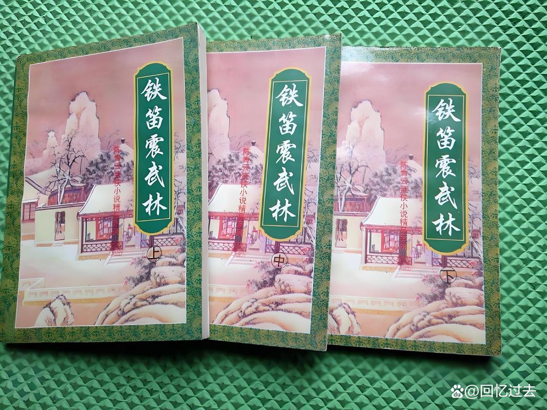 斗罗大陆2在线阅读_斗罗大陆2全文免费阅读