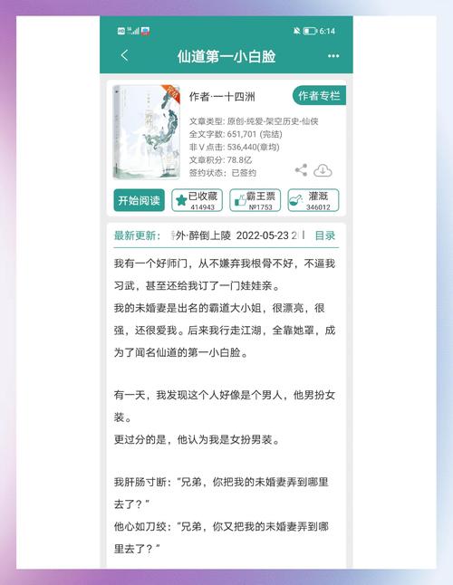 狼王梦在线阅读 | 沈石溪经典动物小说全集