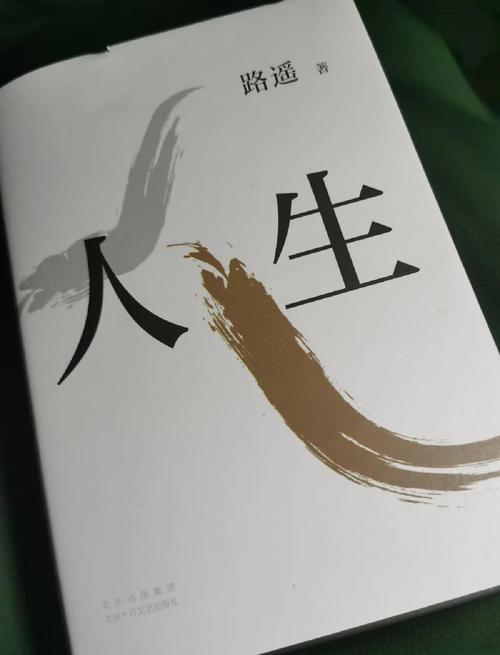 在线小说阅读器 - 海量热门小说免费在线阅读平台