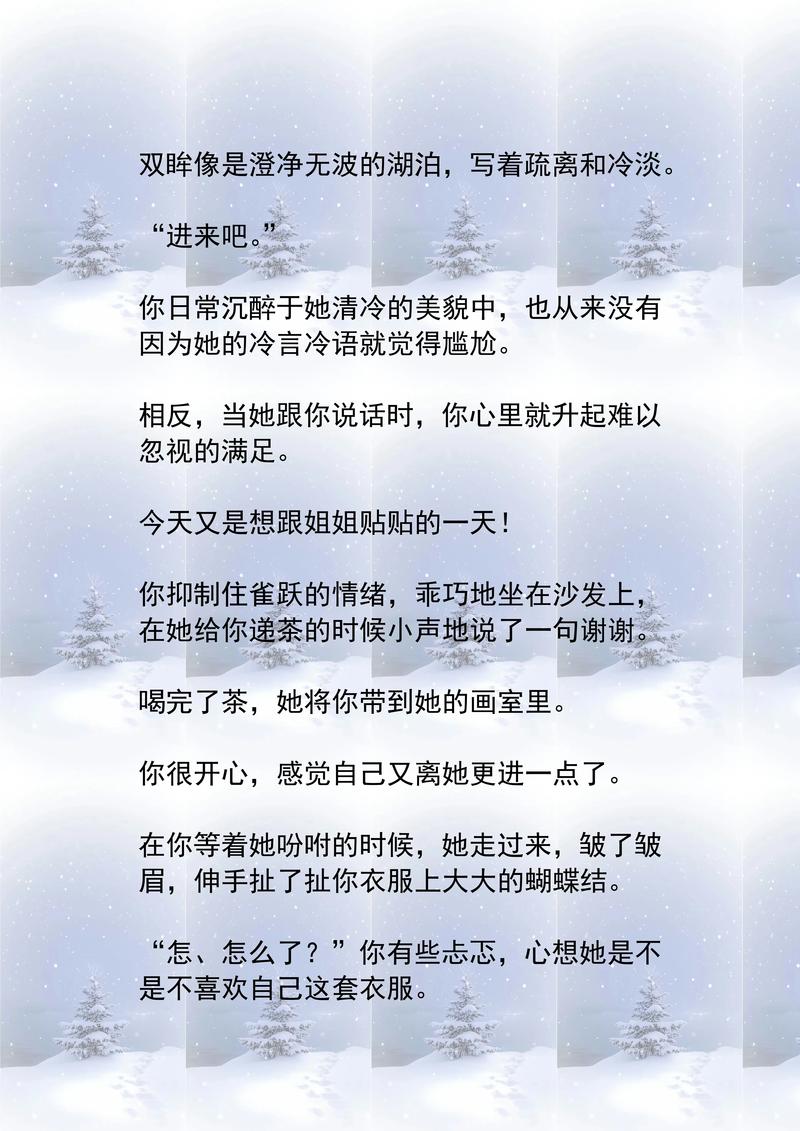 金牌王妃全文免费在线阅读 | 热门古言小说无弹窗