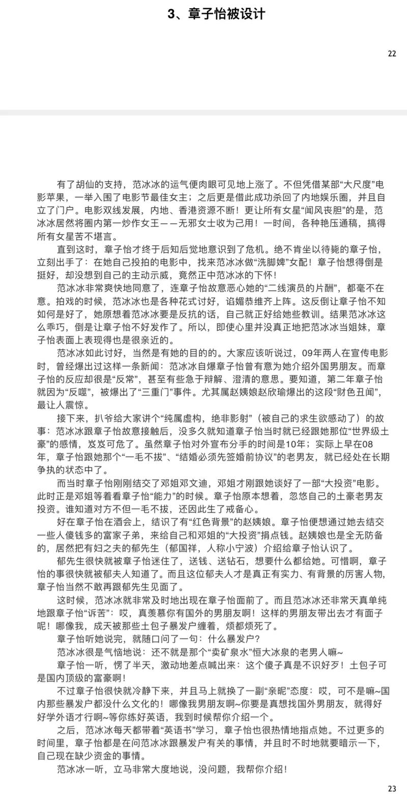 你是我的小确幸全文在线阅读|甜宠小说章节更新