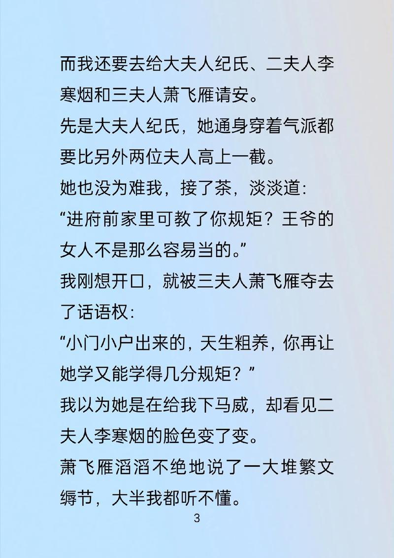 射雕英雄传小说在线阅读全文 | 金庸武侠经典完整版