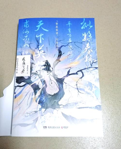 哑舍6全文免费在线阅读 | 古董店传奇故事