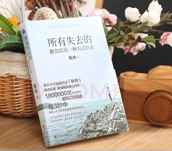 曼娜回忆录全文在线阅读 | 经典情感小说免费阅读