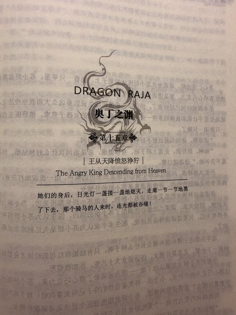 故事会在线阅读 - 精选民间奇闻轶事每日更新