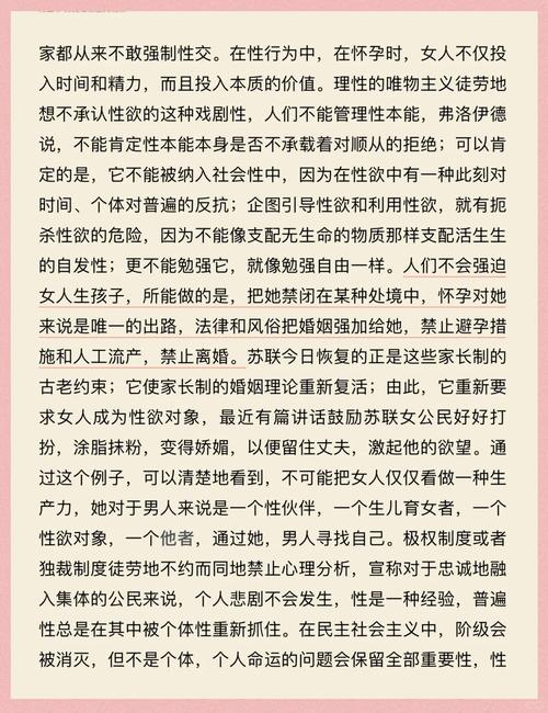 家庭幻想全文在线阅读录-最新章节目录及无删减版