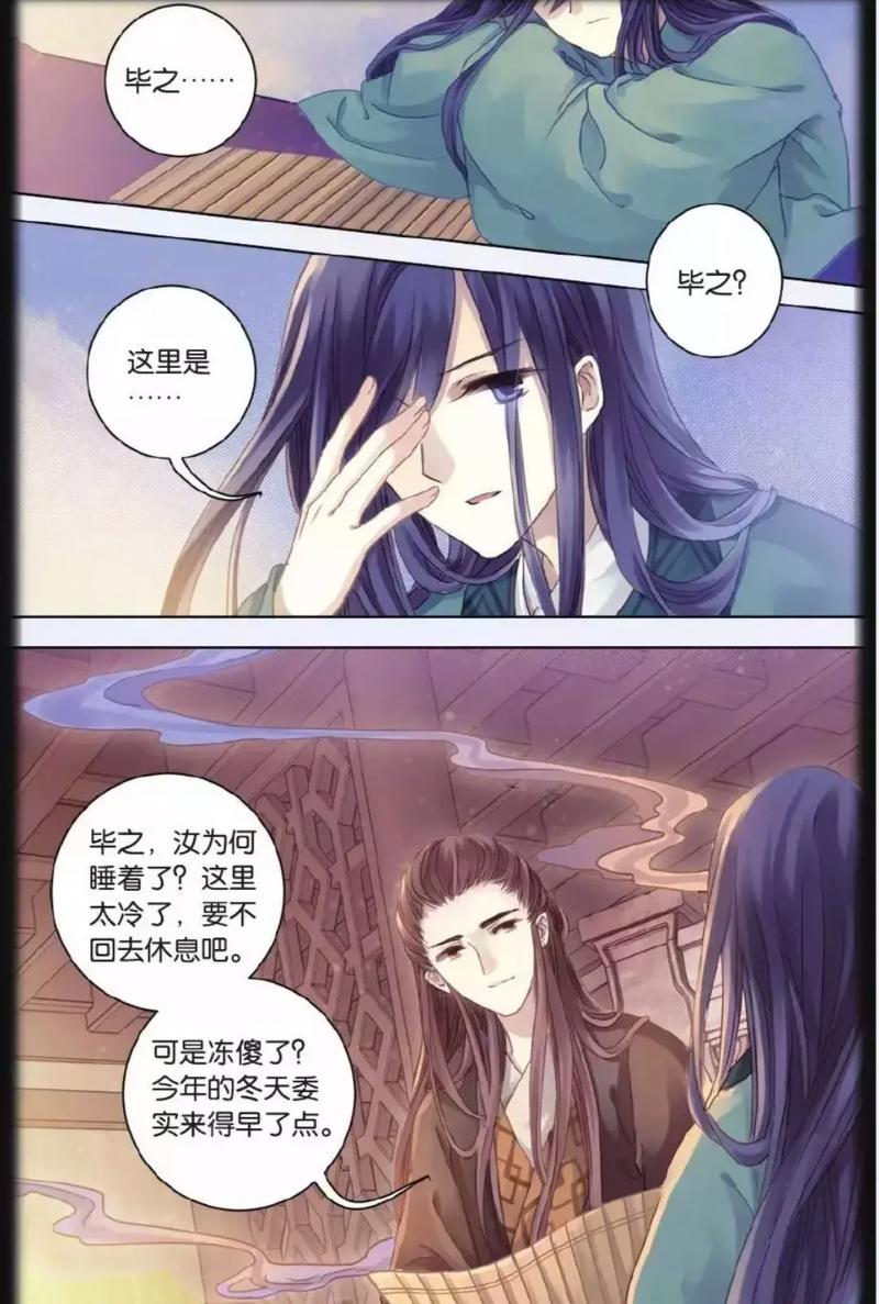 羊城晚报今日看点:最新资讯与深度报道在线阅读