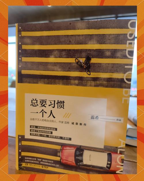 十宗罪1全本在线阅读：十宗罪悬疑惊悚小说完整版