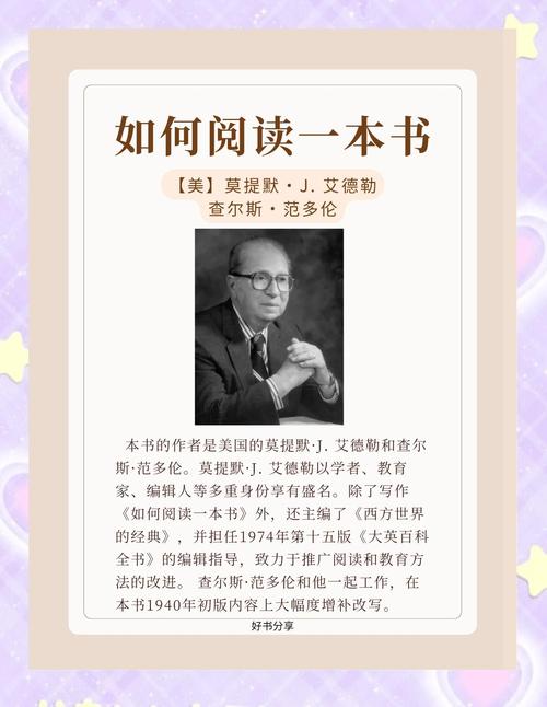 图书在线阅读平台推荐：海量好书免费畅读
