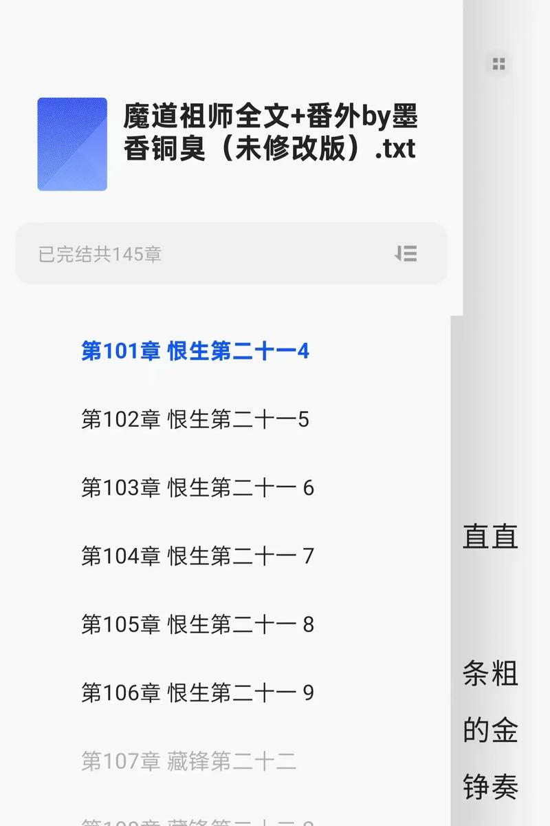 海贼王漫画免费阅读在线观看下拉式｜高清全集无广告