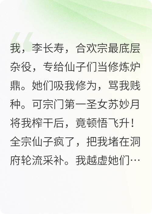 春色多娇全文在线阅读 | 免费完整版小说