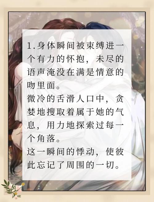 江吻全文免费阅读_江吻全本小说在线看无广告