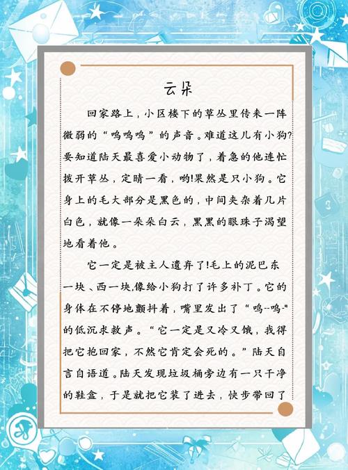 斗罗大陆在线阅读全集｜唐家三少经典玄幻小说完整版