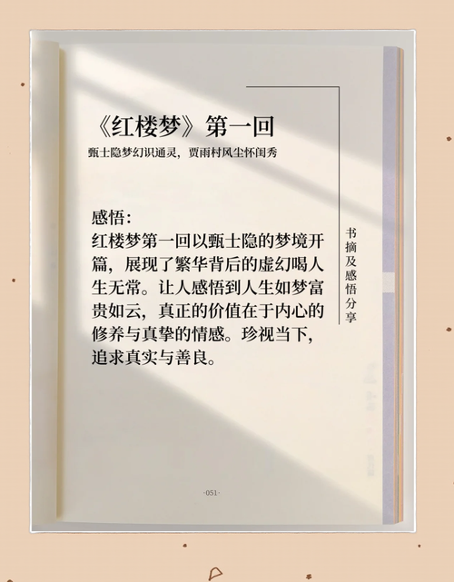 情爱小说在线阅读 | 热门言情小说免费看