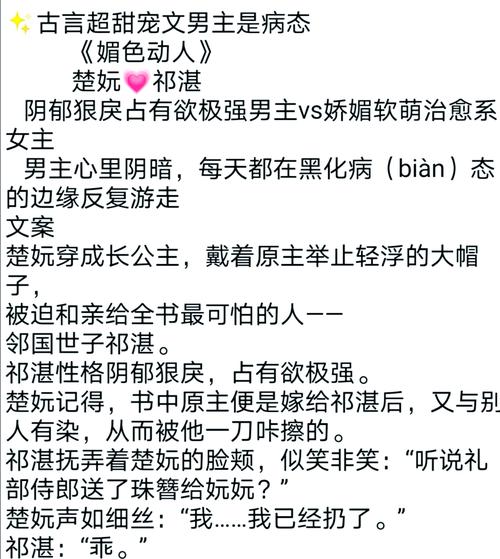 《我的占有欲少年》全文免费在线阅读 | 高人气言情小说