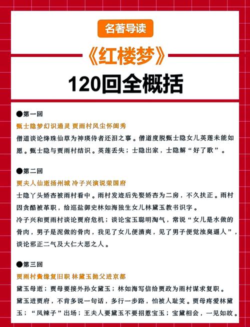 逆流成河小说全文免费在线阅读 | 无删减完整版