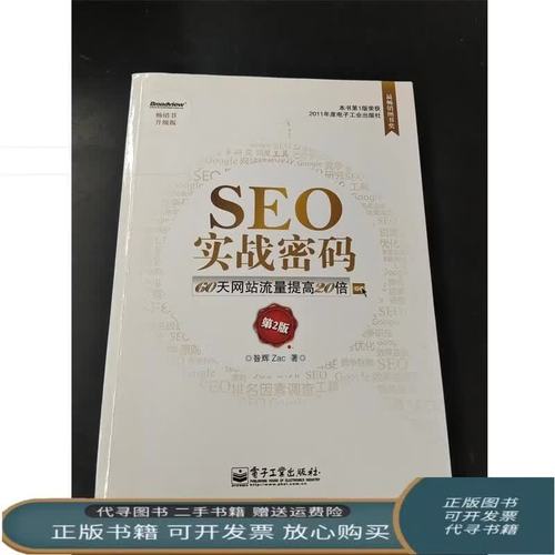 荒唐仙医在线阅读｜主角楚逸都市修仙逆袭传奇