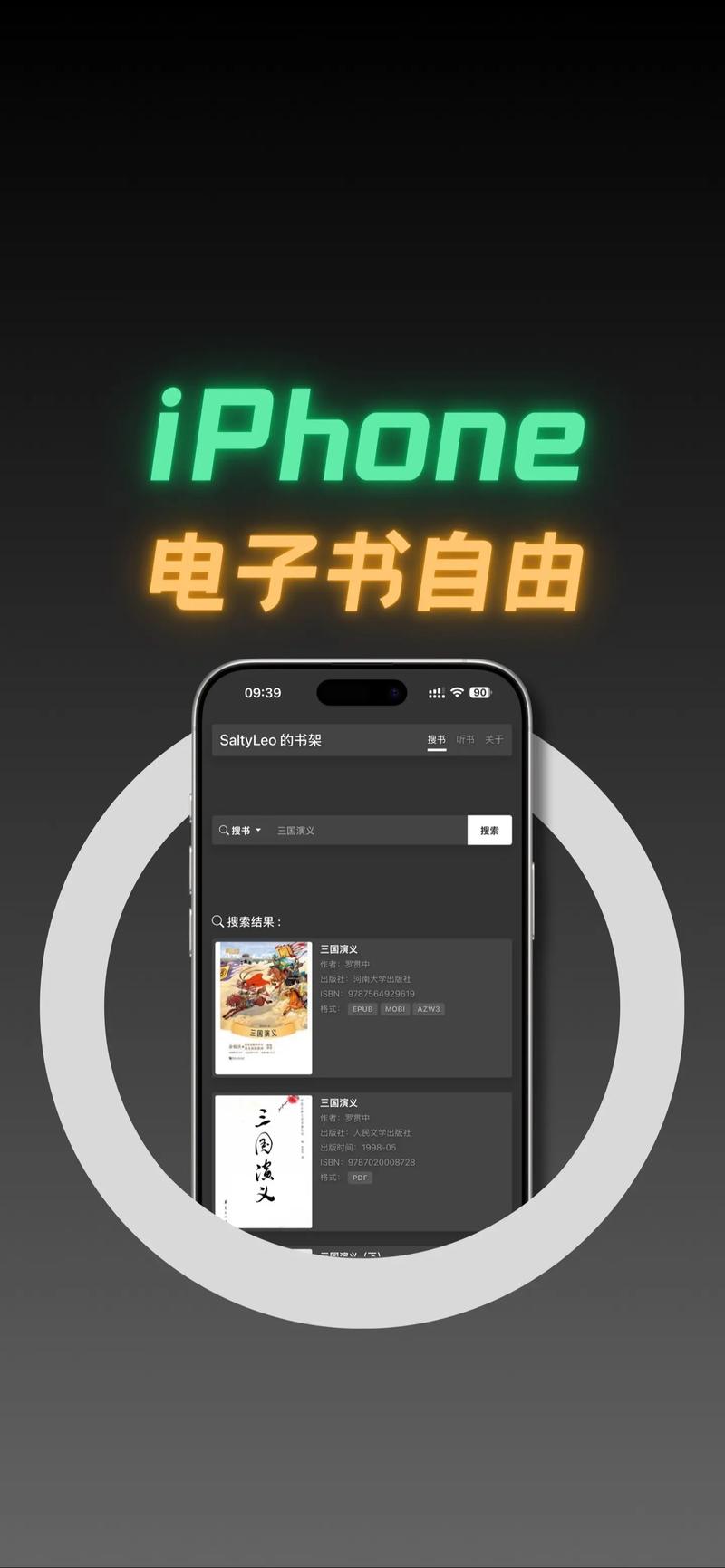 牛津树少儿英语绘本在线阅读：趣味分级阅读，轻松启蒙