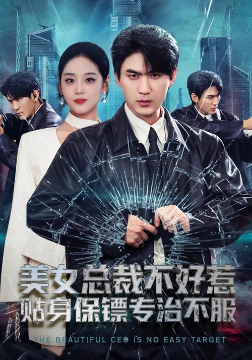 女总裁的全能兵王萧晨：免费在线阅读全文