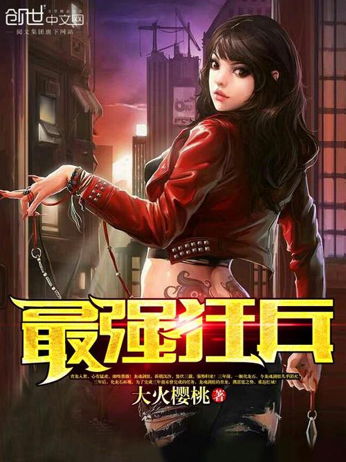 华胥引全文在线阅读 | 经典古风小说免费阅读