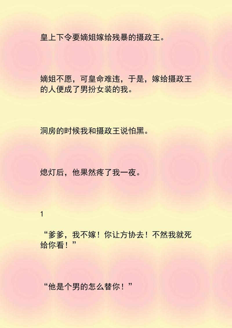 黄金时代在线免费阅读 | 王小波经典小说全文