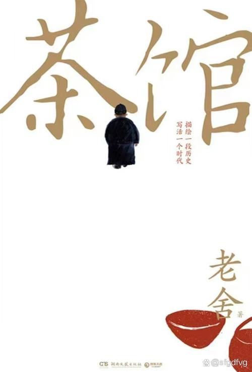 《狼图腾》在线阅读｜草原狼性生存法则深度解读