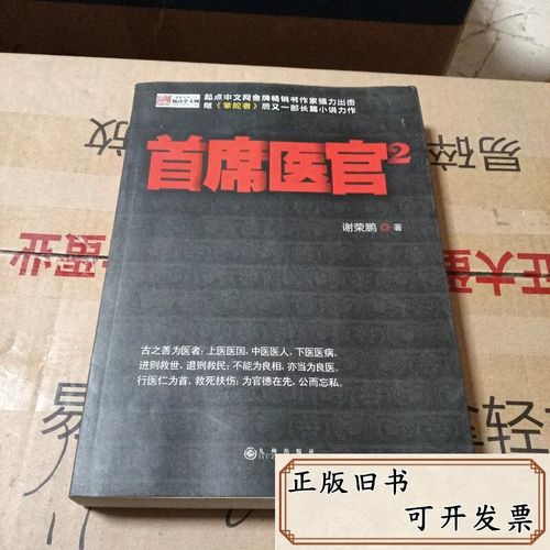 咒术回战漫画在线观看免费阅读 | 最新漫画全集