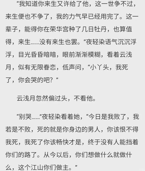 陈平江婉小说在线全文免费阅读 | 热门都市言情长篇连载