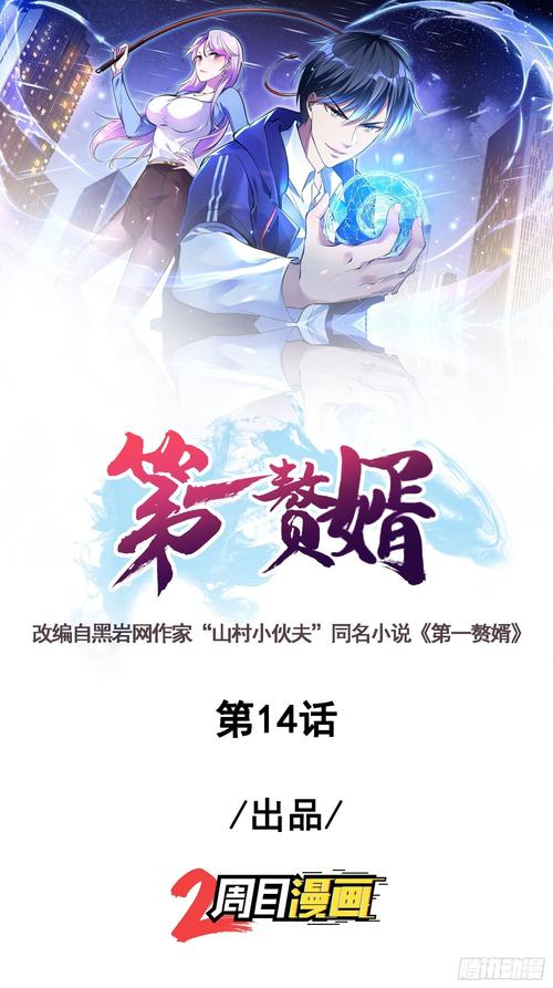 茶馆在线阅读 - 老舍经典名著全文免费阅读