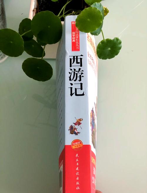 西游记在线阅读_完整版原著免费阅读_吴承恩经典名著