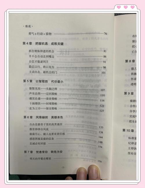 房思琪的初恋乐园全文免费在线阅读 | 林奕含经典作品