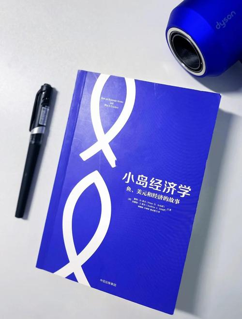 小岛经济学在线阅读 | 鱼、美元和经济的故事精髓