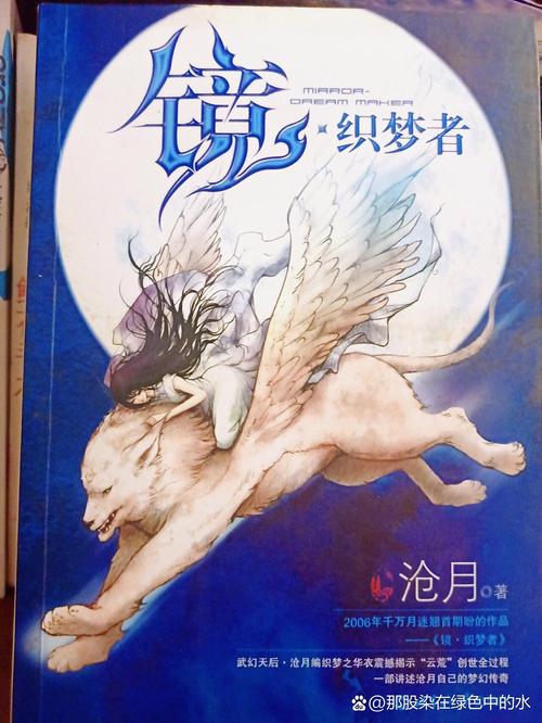 傅雷家书在线阅读 | 经典教育名篇全文免费阅读