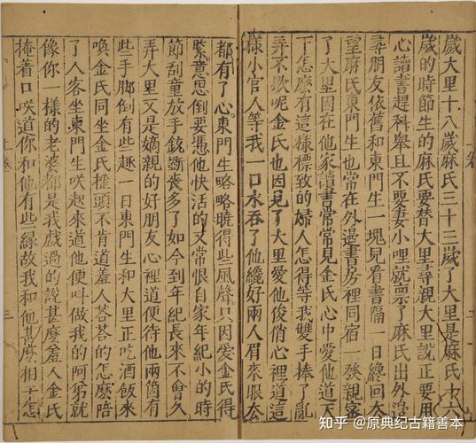 少阿宾宾在线全文阅读 - 精彩小说免费阅读