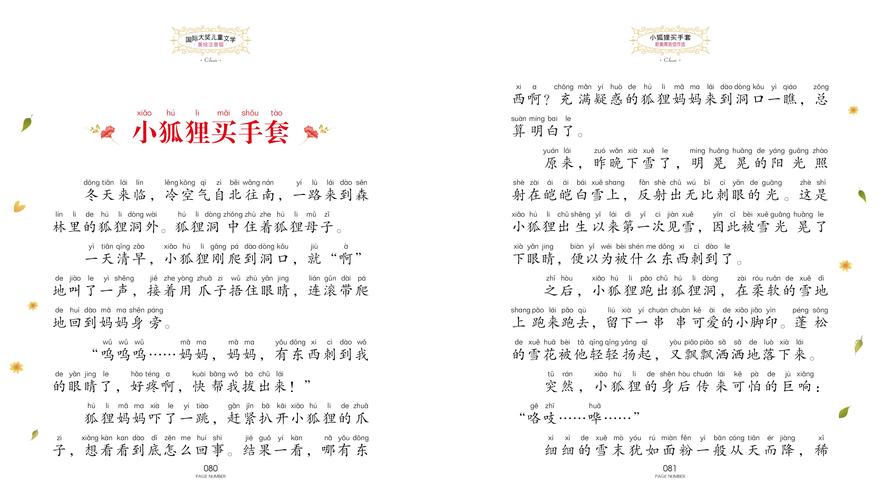 我老婆是冰山女总裁全文免费阅读_小说在线观看