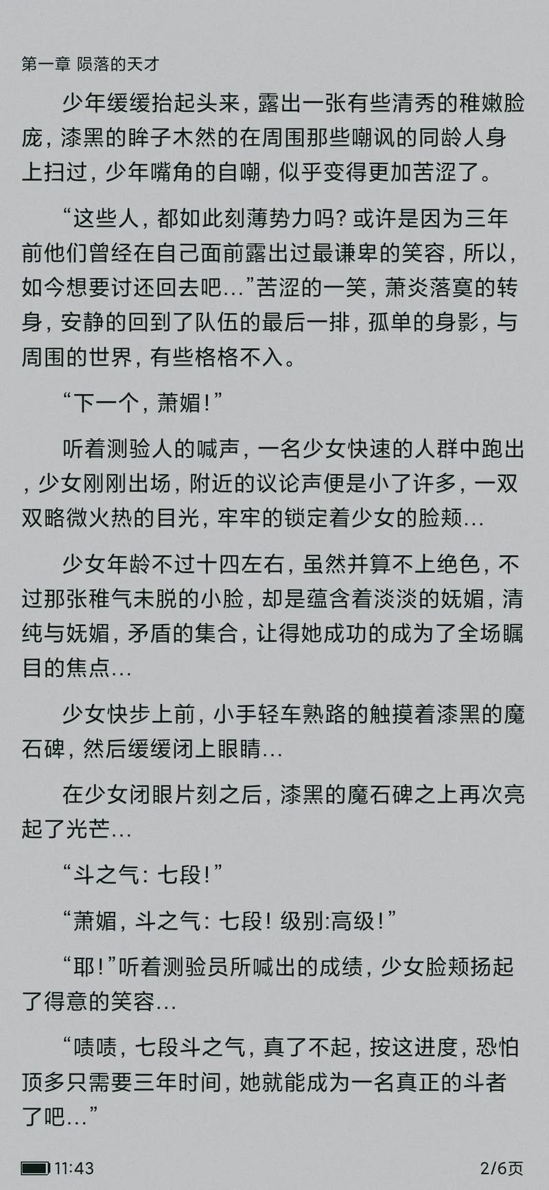 聪明的投资者在线阅读：本杰明·格雷厄姆价值投资经典