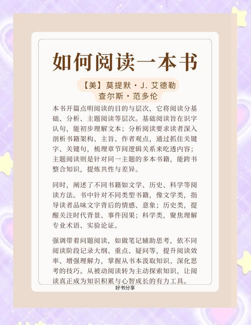 图书在线阅读平台推荐：海量好书免费畅读
