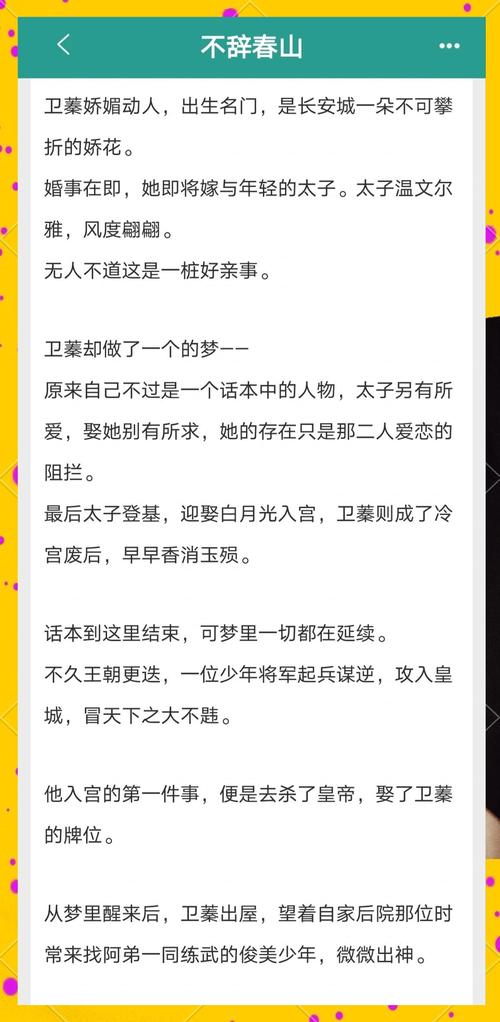 最爱你的那十年全文免费在线阅读 - 虐心言情小说推荐