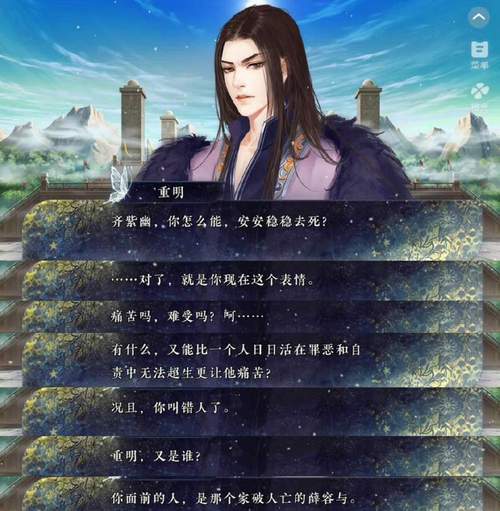 我老婆是冰山女总裁全文阅读-高冷女总裁与她的贴身高手