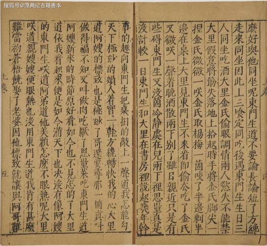 梅花易数在线阅读 - 免费在线占卜解卦，学习易经智慧