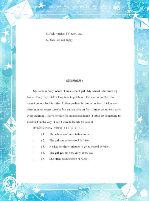 围城全文在线阅读 | 钱钟书经典小说免费阅读