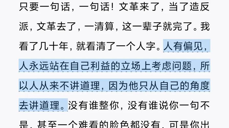 不凡保镖全文免费在线阅读 | 热门小说